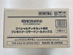 ポケカ　スペシャルセット　カートン 早い者勝ち】25thスペシャルセットカートン