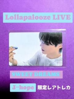 2025年最新】SWeet dream j-hopeの人気アイテム - メルカリ