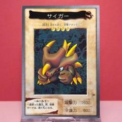 2025年ファッション福袋 2025年最新】遊戯王 1998年の人気アイテム - メルカリ 遊戯王OCG デュエルモンスターズ