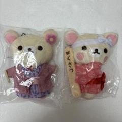 リラックマ りらっくまの湯 おみやげどころ 草津 ぶらさげぬいぐるみ セット 嵐山 りらっくまの湯 がオープン致しました。 限定のぶらさげ