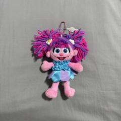 USJ アビーちゃん ぬいぐるみキーホルダー - メルカリ