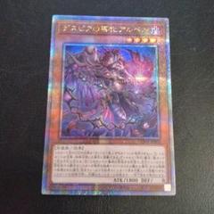 2025年最新】白の物語 遊戯王 25thの人気アイテム - メルカリ