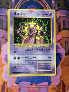 2025年最新】ポケモンカード旧裏プロモの人気アイテム - メルカリ