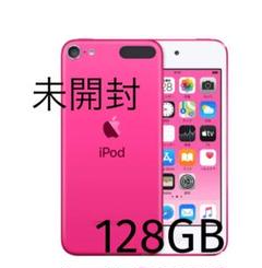 2023年最新】ipod touch 7世代 128の人気アイテム - メルカリ