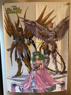 【3点セット】天空戦記シュラト　アニメージュ付録 m98653819742_1.jpg?1731958580