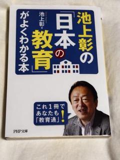 本