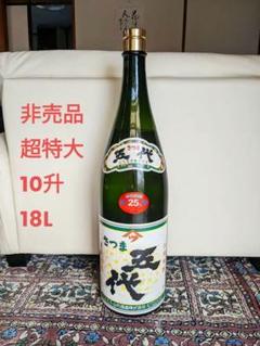 2025年最新】一斗瓶の人気アイテム - メルカリ