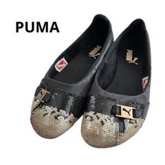 PUMA プーマ サバデラ フラット バレエシューズ archive レア 廃盤 PUMA プーマ サバデラ フラット バレエシューズ archive レア