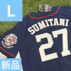 2025年最新】炭谷 ユニフォームの人気アイテム - メルカリ