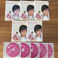 ※新品ケース交換済み　恋はDeepに　DVD 全5巻　全巻セット 新品ケース交換済み 恋はDeepに DVD 全5巻 全巻セット