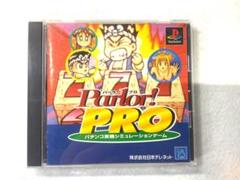 Parlor ! パーラー！実機シミュレーションゲーム(1.2.3.4.5) パーラーミニ4(パチンコ実機シミュレーションゲーム