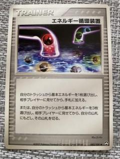 eno様 リクエスト 3点 まとめ商品 SCS-18N 充電式チェンソー 18V 2．0Ah スマートシリーズ 1本