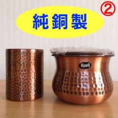 茶道具  銅製茶こぼし  白川堂 Amazon.co.jp: 桐箱入り 純銅製 茶器揃 茶筒 建水 茶こぼし