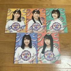 ひらがな推し Blu-ray 第2弾 全5巻セット Amazon特典スリーブ付き Amazon.co.jp: 【Amazon.co.jp限定】ひらがな推し~いつでも