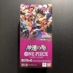 神速の拳　7BOX 新品未開封 2025年最新】神速の拳 boxの人気アイテム - メルカリ