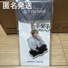 2025年最新】 act promise キーリングの人気アイテム - メルカリ