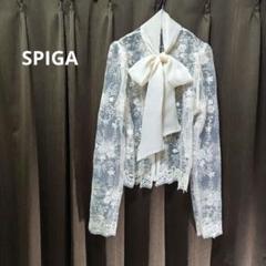 SPIGA スピーガ　総レース　デカリボン付き　ジップアップブラウス風ブルゾン