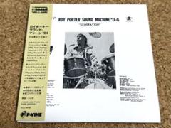 ★Roy Porter/Generation 紙ジャケCD PCD-24366