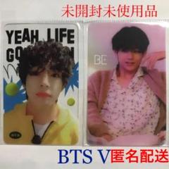 bts 公式グッズ まとめ売り v テテ テヒョン グク BTS テテ キムテヒョン V まとめ売り - メルカリ