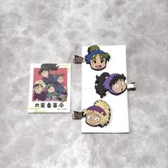 忍たま乱太郎 前髪クリップ 久々知 タカ丸 池田