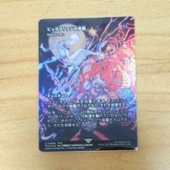 MTG FF セシル・ハーヴィ 織り手のティムナ 継承史 foil 天野喜孝 R MTG FF セシル・ハーヴィ 織り手のティムナ 継承史 foil 天野