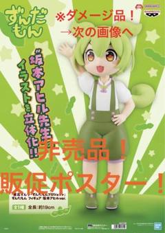 2025年最新】ポスターの人気アイテム - メルカリ