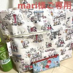 アマポーラ様　キャスキッドソン　キャンバスラミネートハンドメイド アマポーラ様 キャスキッドソン キャンバスラミネート