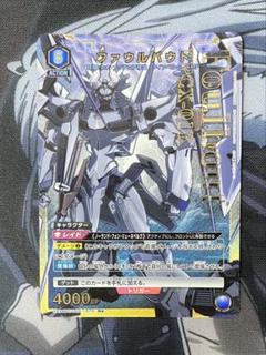 ファウルバウト　パラレル