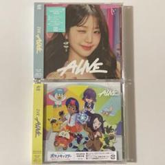 IVE ALIVE ウォニョン ソロジャケット盤 期間生産限定盤 CD 2種
