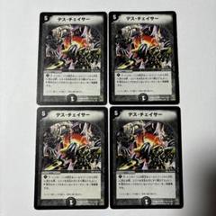 サボ様 リクエスト 4点 まとめ商品のサムネイル