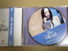 IVE Be Alright アルバム通常盤CD ユジン
