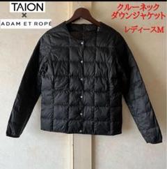 美品】サロンアダムエロペネイビー ダウンジャケット ノーカラー