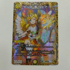 2025年最新】ピース 盾 ルピア 金トレジャーの人気アイテム