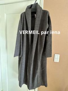 最終価格　VERMEIL par iena　フリンジ付きロングコート 美品 VERMEIL par iena ロング丈 スプリングコート ベルト 濃紺 S