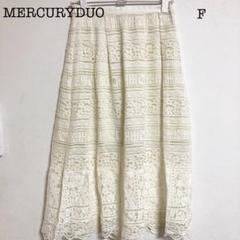0009 MERCURYDUO マーキュリーデュオ レース フレア スカート F