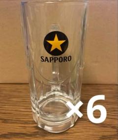 2025年最新】サッポロビール黒ラベルジョッキの人気アイテム - メルカリ