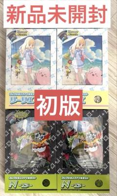 2025年最新】バトルパートナーズ ファイル 未開封の人気アイテム