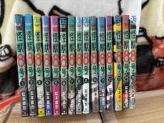 怪獣8号 全15巻セット 怪獣8号15巻全巻セット