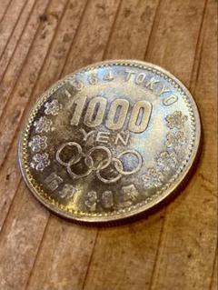 旧貨幣・金貨・銀貨・記念硬貨 コイン コレクション 2025年最新】旧貨幣・金貨・銀貨・記念硬貨の人気アイテム