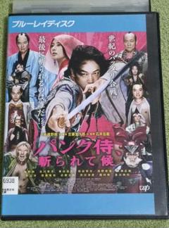 パンク侍、斬られて候　Blu-rayのサムネイル