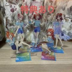 2025年最新】五等分の花嫁 アクリルスタンドの人気アイテム