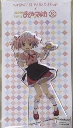 鹿目まどか スイパラコラボ アクリルスタンド まどマギ 魔法少女まどか☆マギカ 魔法少女まどか☆マギカ_アクリルスタンド／鹿目まどか（ドレス