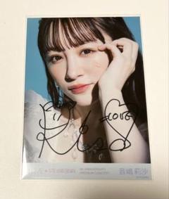 LOVE 音嶋莉沙 5th Anniversary Book 生写真 直筆 - メルカリ