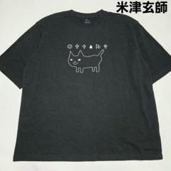 2025年最新】米津玄師ねこちゃんTシャツの人気アイテム - メルカリ