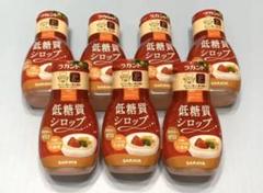 ラカント 低糖質シロップ 7本セット