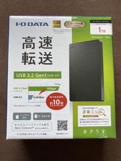 HDPH-UT1KR アイ・オー・データ外付けHDD