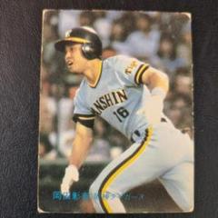 プロ野球カード　岡田彰布　1982 No.77 プロ野球カード 岡田彰布 1982 No.77 - メルカリ