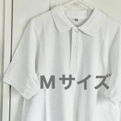 新品）ポロシャツ Mサイズ ホワイト 白 - メルカリ
