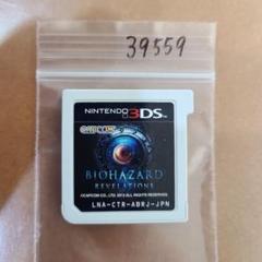 3DS バイオハザード リべレーションズ