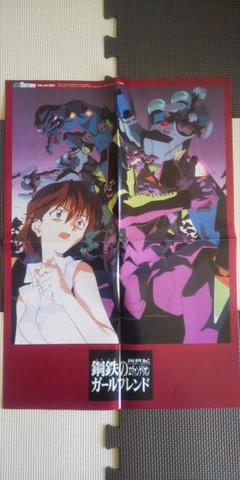 2025年最新】新世紀エヴァンゲリオン ポスターの人気アイテム